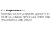 Comment on theqoo (Image via theqoo)